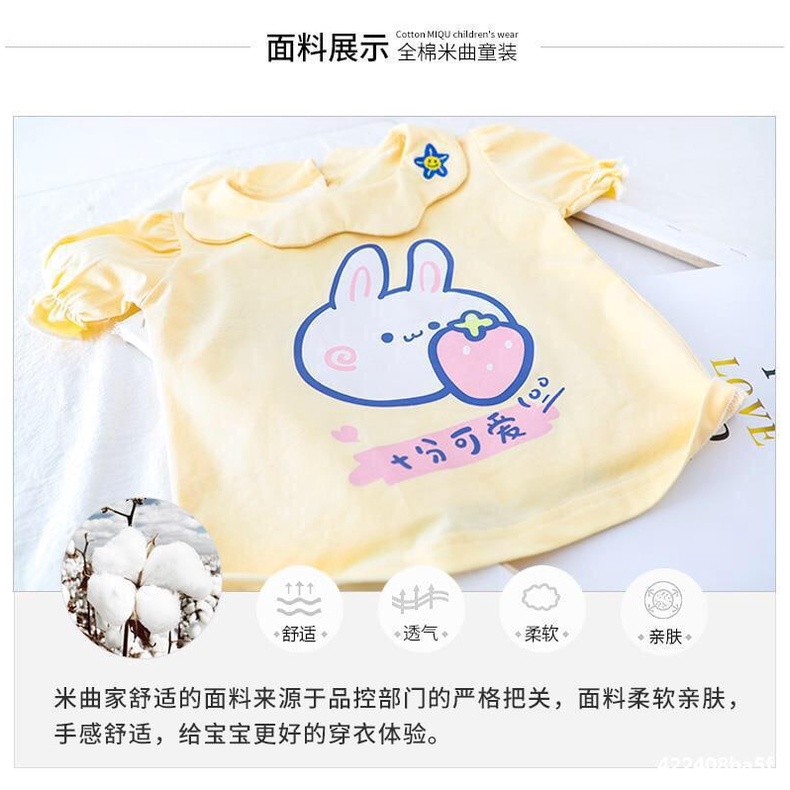 SET BAJU ANAK PEREMPUAN BUNNY IMPORT