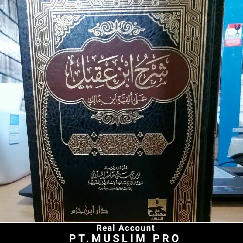 (ORIGINAL) (Ready Stock) Syarh Ibn Aqil Kitab Sarah Ibnu Aqil Syarah Sarh Ibnu Aqil iben akil Terbit