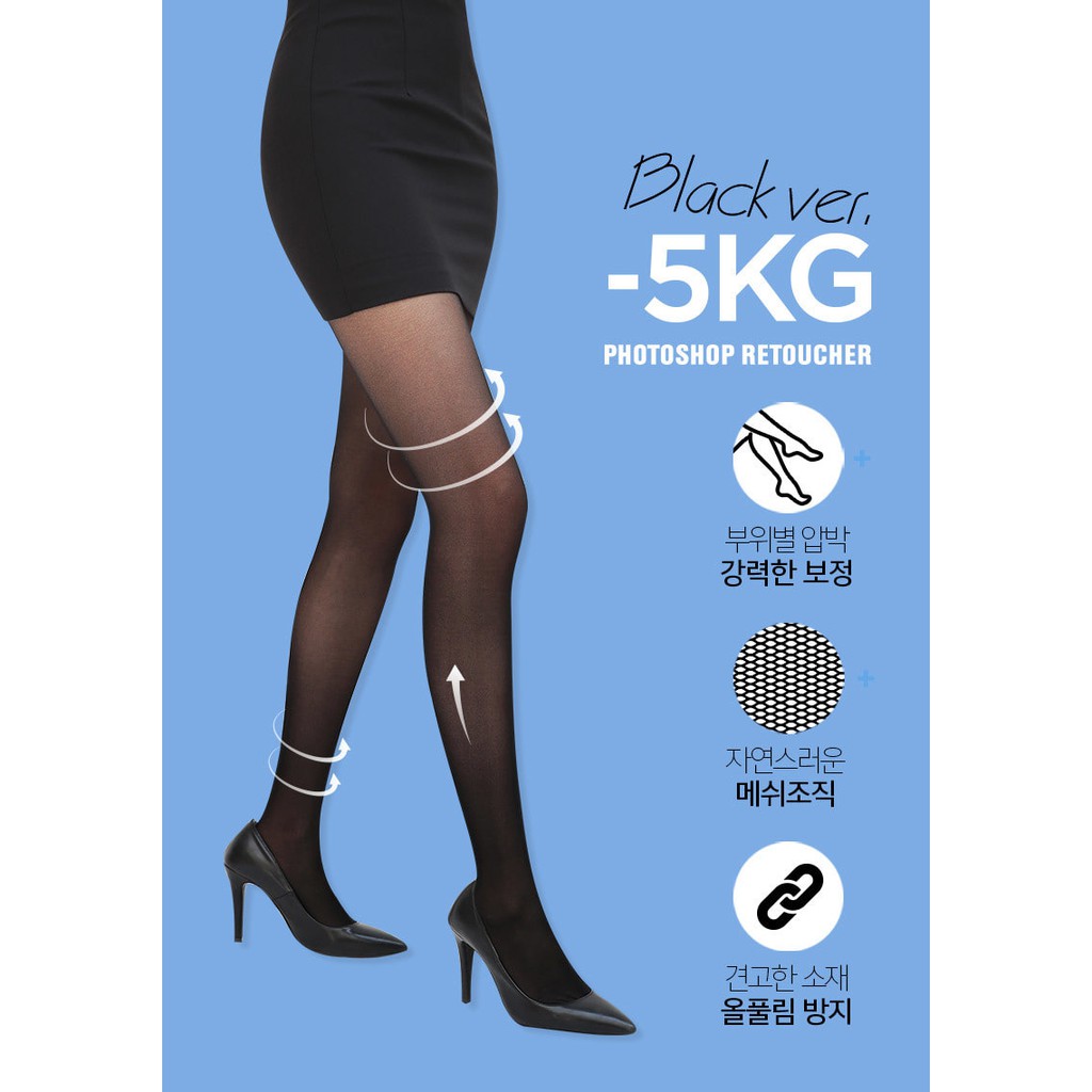 CHUU -5kg Photoshop Retouch Stocking Vol.2