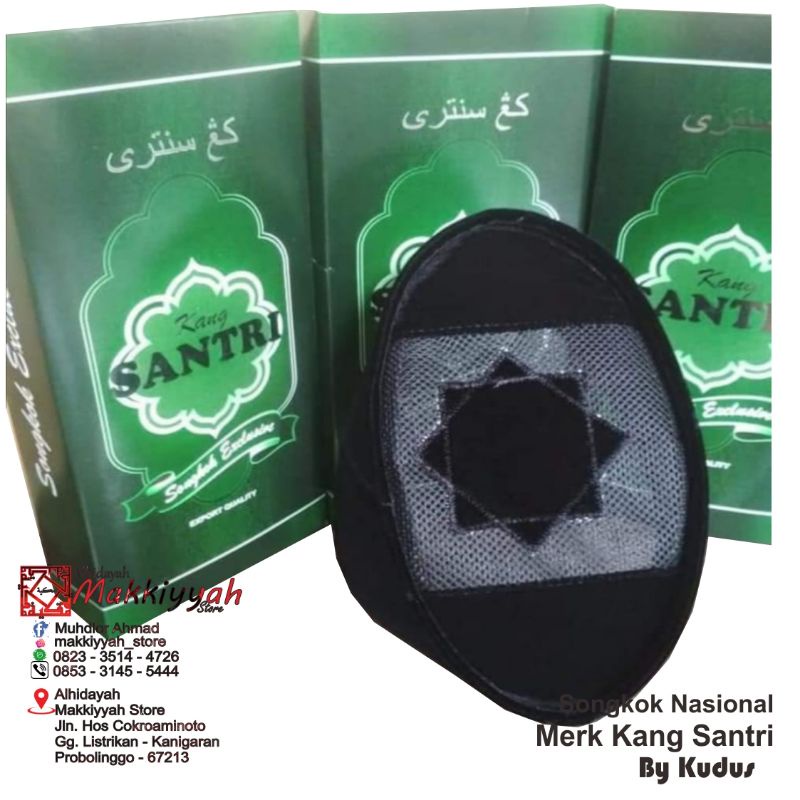 Songkok HITAM logo Laskar Cinta dan Terompah tinggi 7 Cm