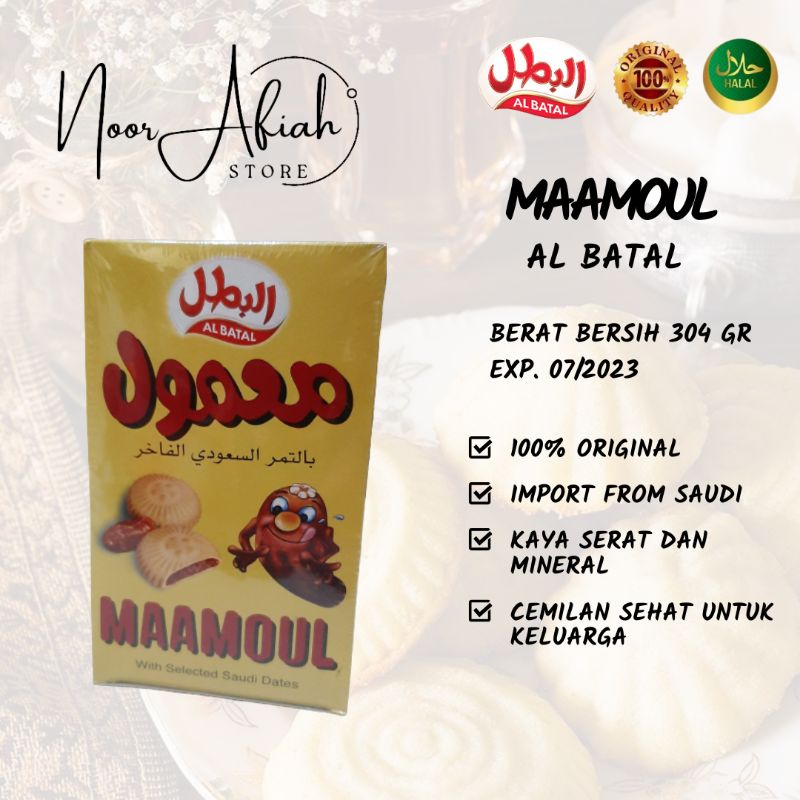 

BISKUIT KURMA MAAMOUL AL BATAL MAAMOUL AL BATAL 1 BOX 304 GR