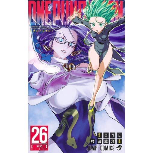 One Punch Man 26 - Jump Comic - Komik Manga Bahasa Jepang Import