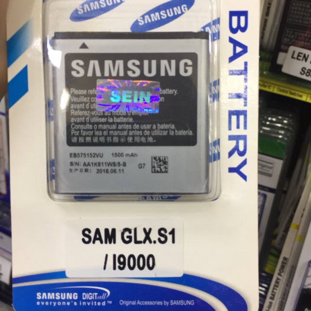 Baterai Samsung Galaxy S1 / Samsung i9000 / Samsung Galaxy S