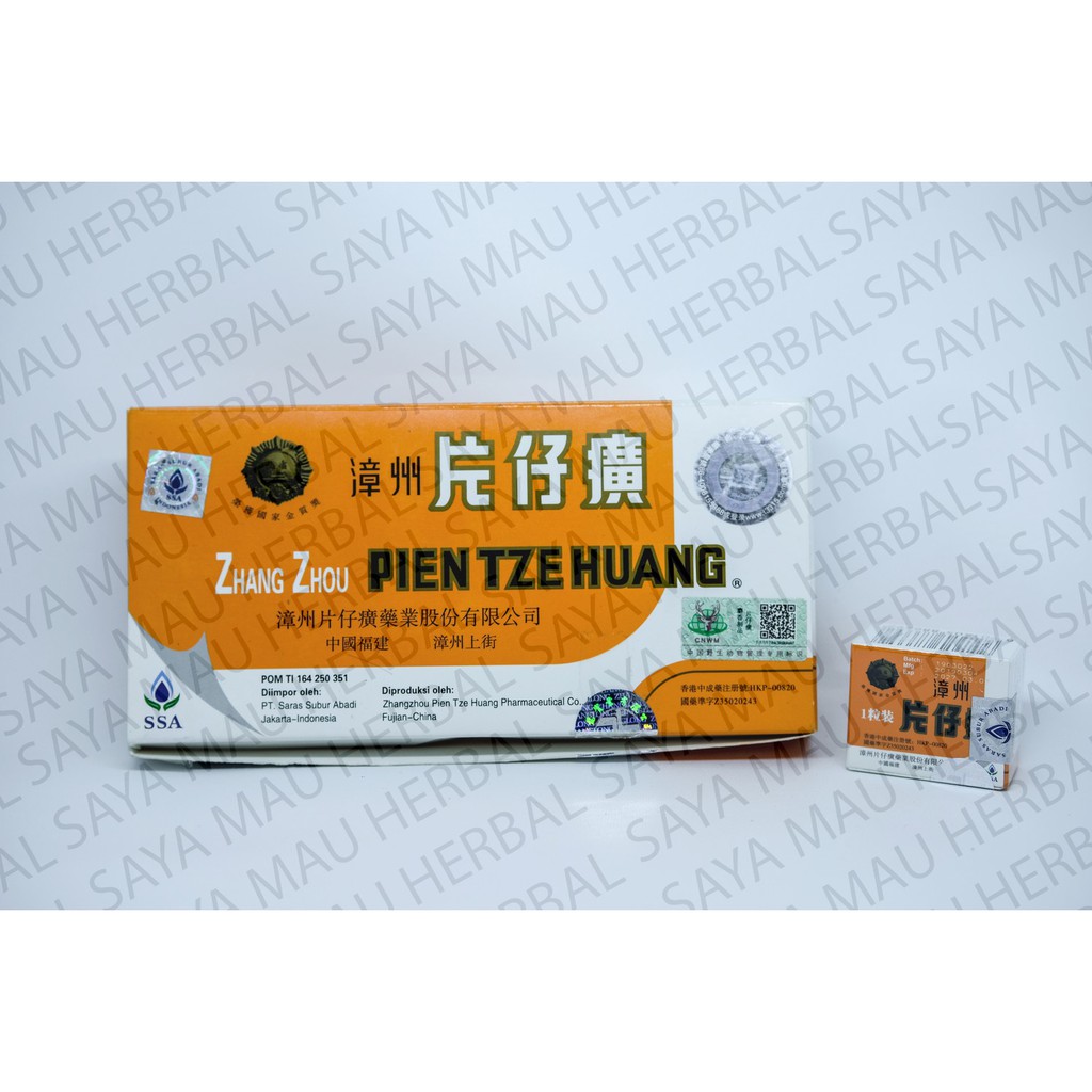 Pien Tze Huang