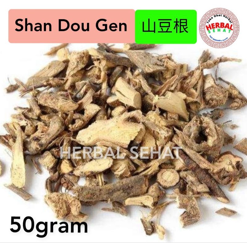 

50 gram - Shan Dou Gen 山豆根 Radix Sophorae Subprostratae / Shan Theu Kin
