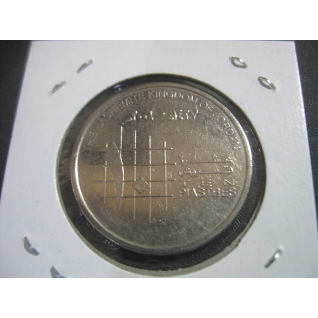 Koin Jordan 10 Piastres G172