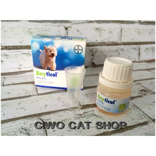 Bayticol - Obat Kutu Anjing