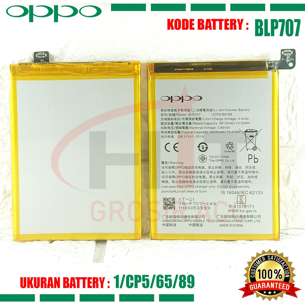 Baterai Battery BLP707 Oppo F11 , CPH1911 , CPH1913