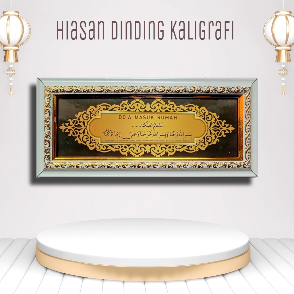 Pajangan Rumah Hiasan Dinding Kaligrafi walldecor islami