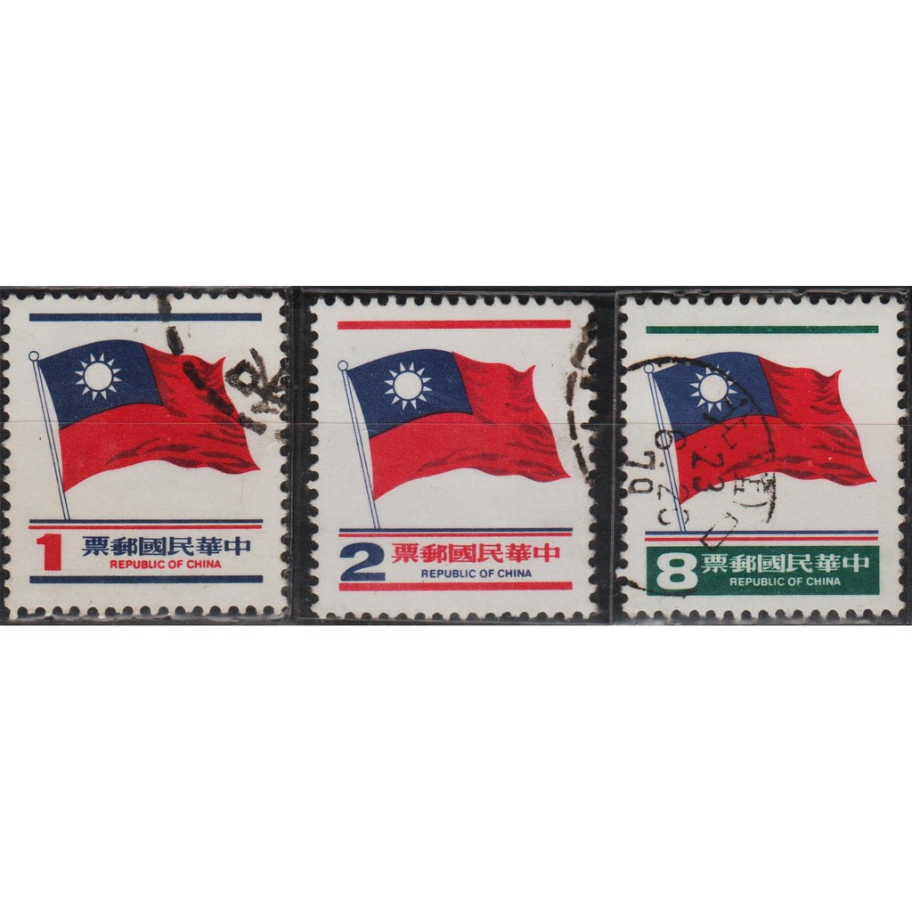 

Perangko Filateli C2- Republic Of China VFU 3v 31.05.1980 national flag