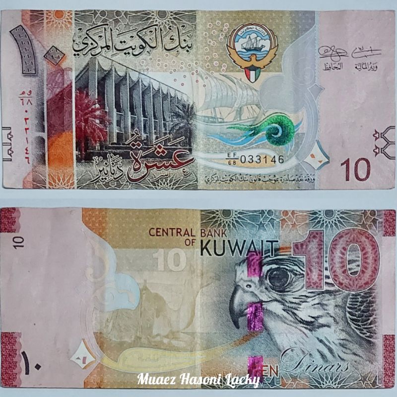 Koleksi Dinar Kuwait Pecahan 10 Dinar Original