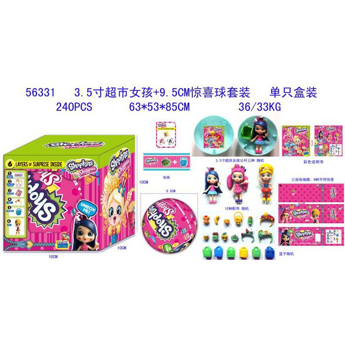 BELI 1 GRATIS 1 !! MAINAN ANAK PEREMPUAN BONEKA LOL SHOPKINS SHOPPIES BONEKA LOL  OBRAL CLEARANCE