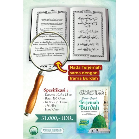 Burdah Terjemah : Sajak-Sajak Terjemah Burdah Imam Bushiri - Pustaka Hasanain