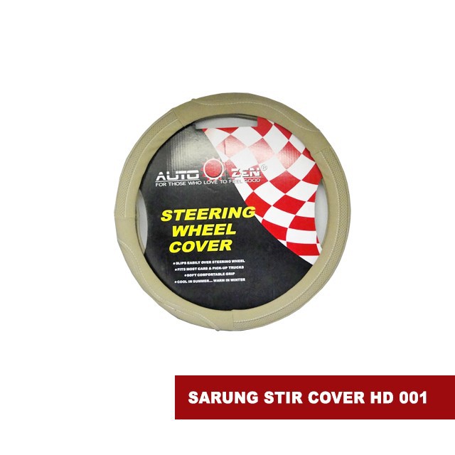 COVER STIR / SARUNG STIR MOBIL KULIT SIMPLE MODERN ELEGANT VECTOR