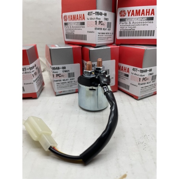 bendik starter switch starter f1zr,vega r,jupiter lama,scorpio z,originalYGP thailand