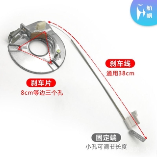 Jual Lembaran Dehidrated Rem Motor Semi Otomatis Universal | Shopee