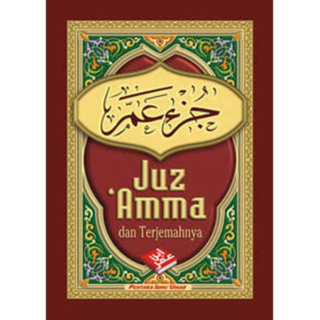 Juz Amma & Terjemahnya Ukuran BESAR - Cover Merah - Pustaka Ibnu Umar