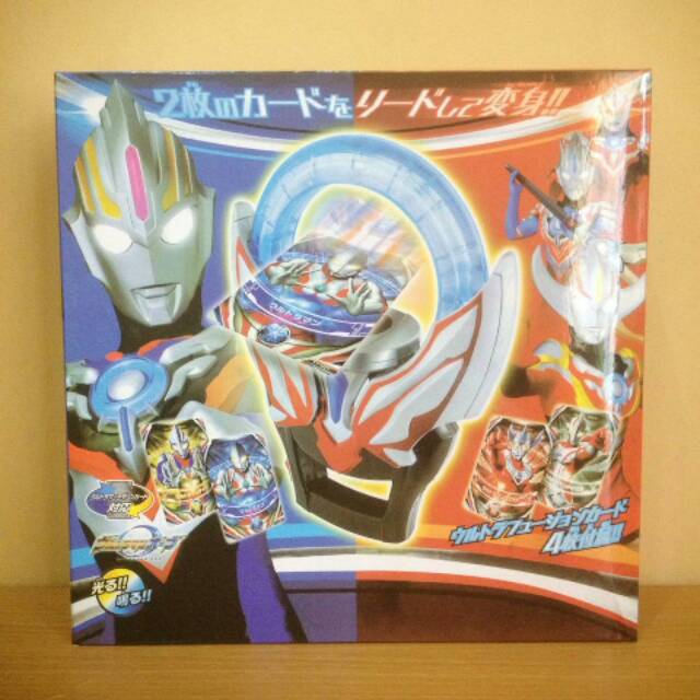 Mainan Anak Ultraman Orb DX Ring ada efek suara