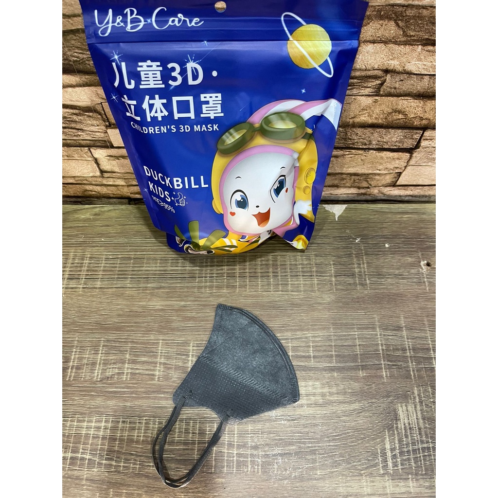 Masker Anak Duckbill 3ply isi 50 Pcs Y&amp;B Care Earloop / Masker Duckbill Anak