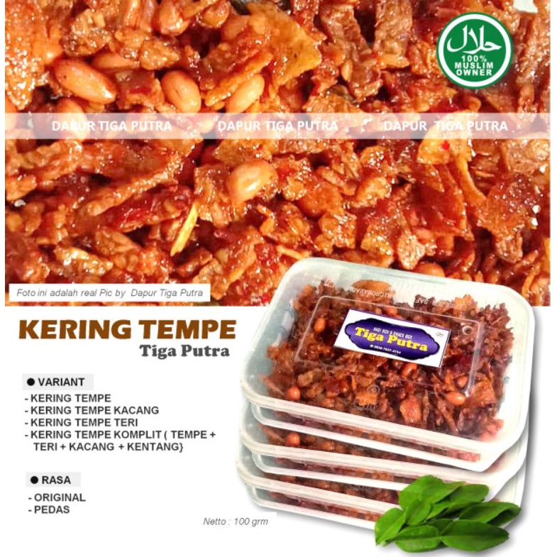 

[ DAPUR TIGA PUTRA ] KERING TEMPE TERI KACANG SOLO BISA REQUEST TINGKAT KEASINAN DAN PEDAS