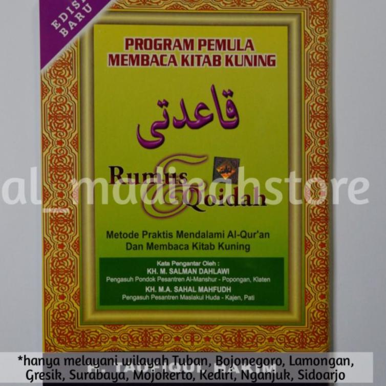

[PRODUK Q7GPN] Kitab qoidati/ qoidah amtsilati | 100% original | berhologram dan halaman depan berwarna HVJ