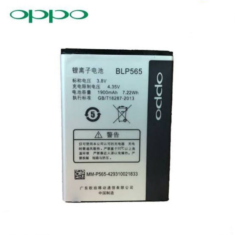 BATTERY BATERAI OPPO NEO K (BLP565) BATRE ORIGINAL