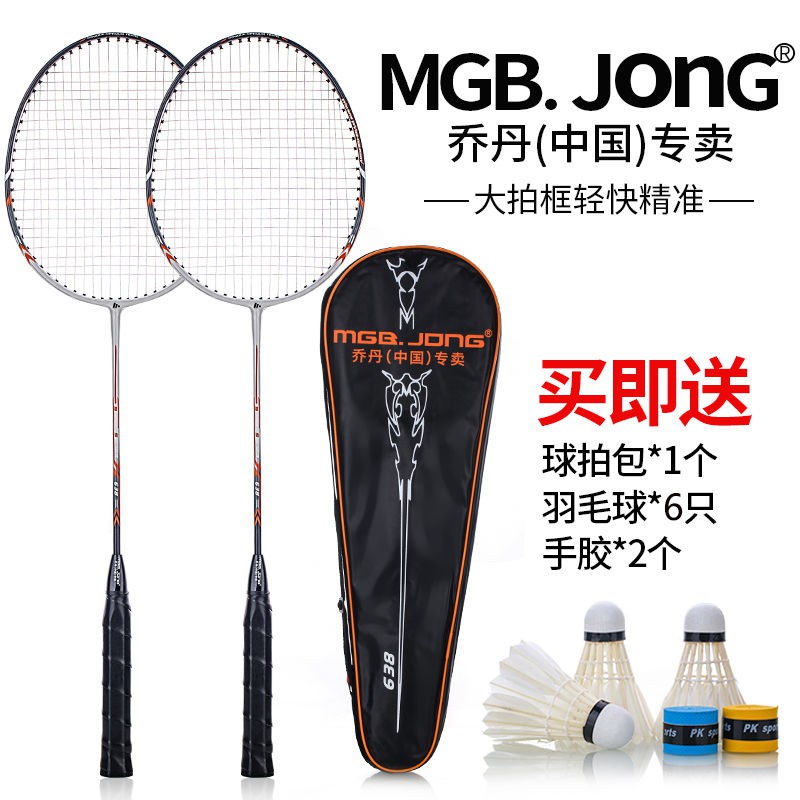 Raket Badminton Bahan Aluminum Alloy Gaya China Shopee Indonesia