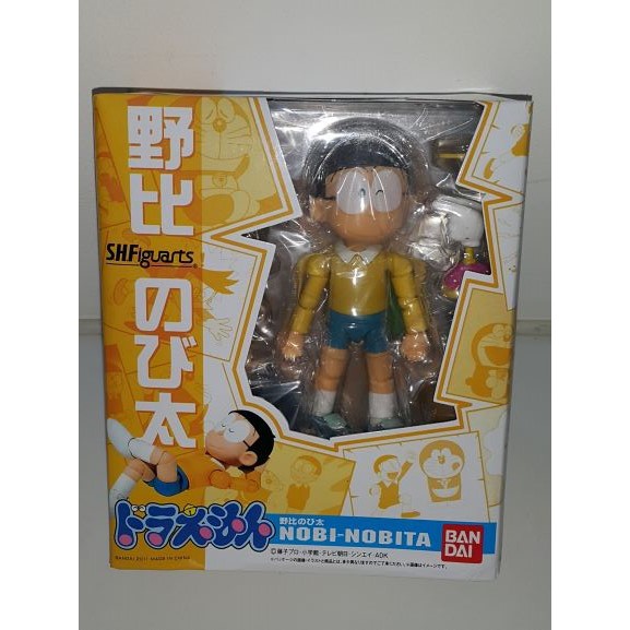 SHF Figuarts Nobita Skala 1:12