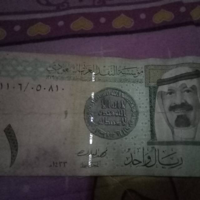 

JUAL UANG ARAB SAUDI,KALO DI TUKER BISA SAMPE 500.000 RB silahkan di pesan