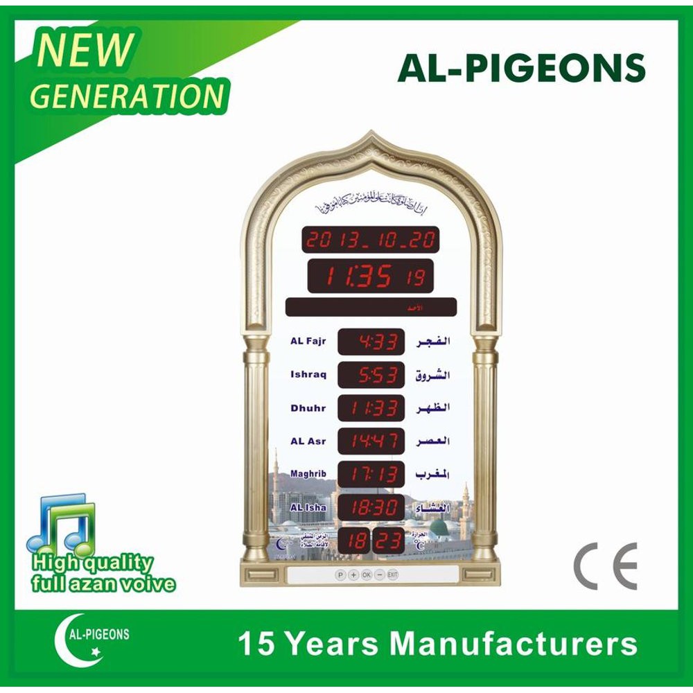 Jam Dinding LED Auto Islamic Adzan Clock Al-Pigeons AZ-4009