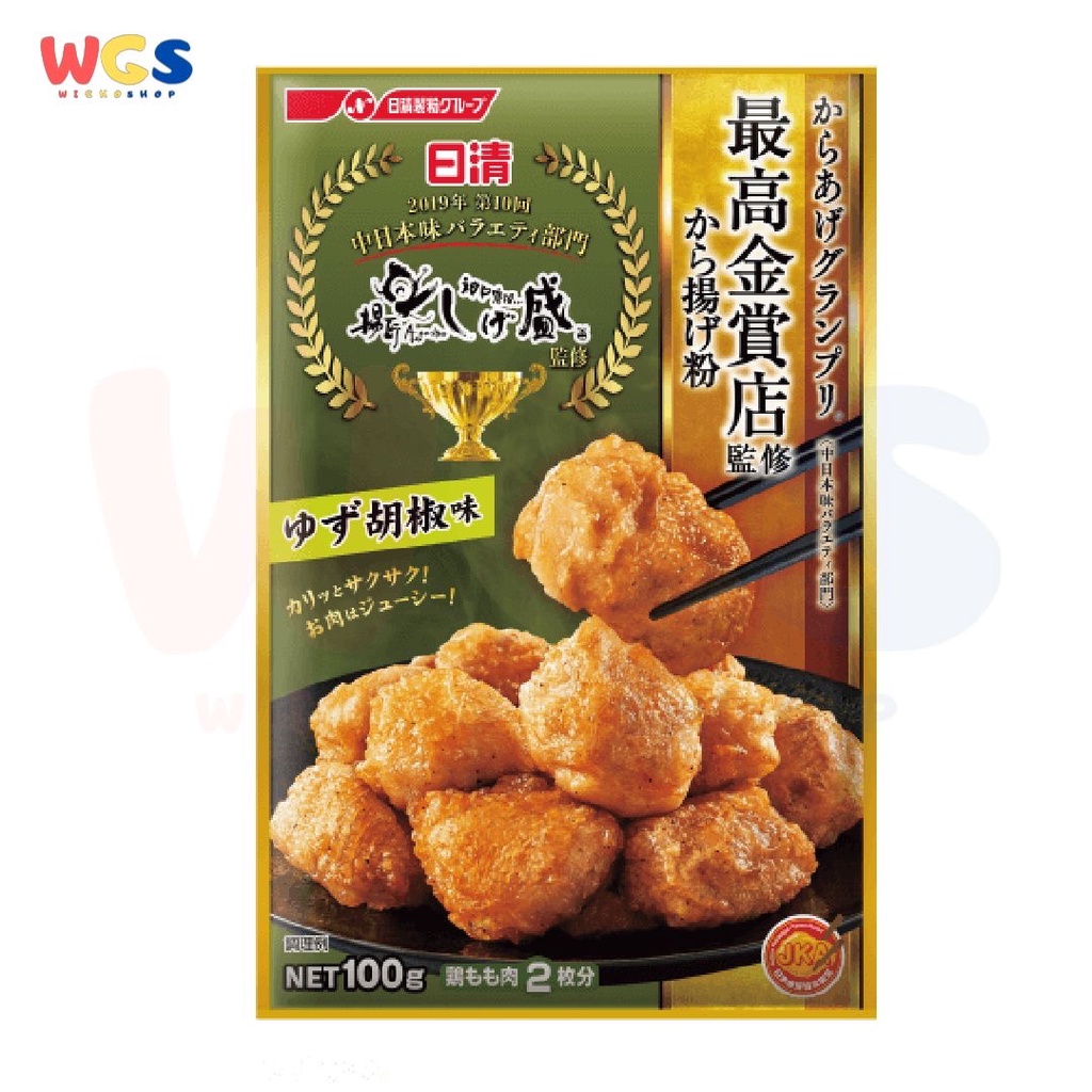 Nisshin Karaage Grand Prix Fried Powder Yuzu Kosho Pepper Flavor 100g