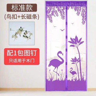 Tirai Magnet Anti Nyamuk Tirai Pintu Bermotif Ukuran 90 x 210 Cm