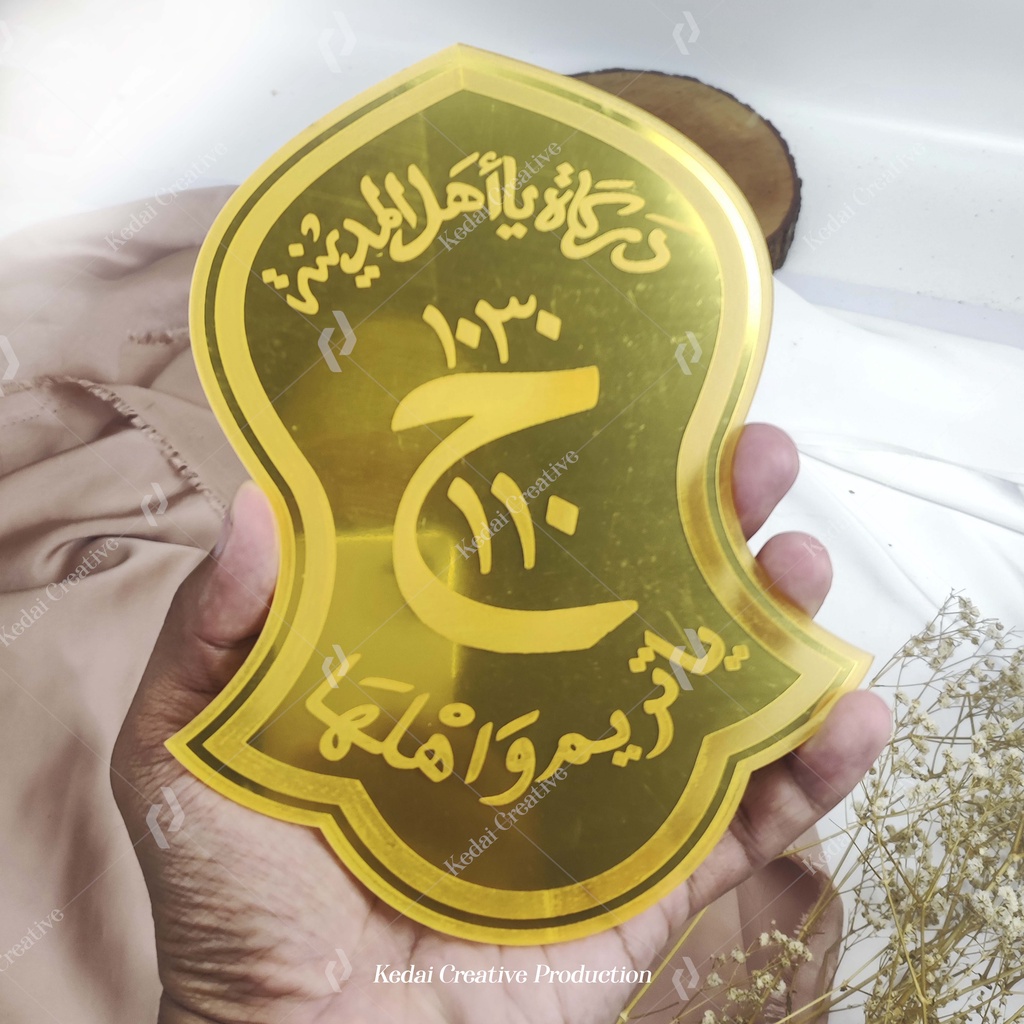 Logo Terompah - Hiasan Mahar Bahan Akrilik Gold / Silver