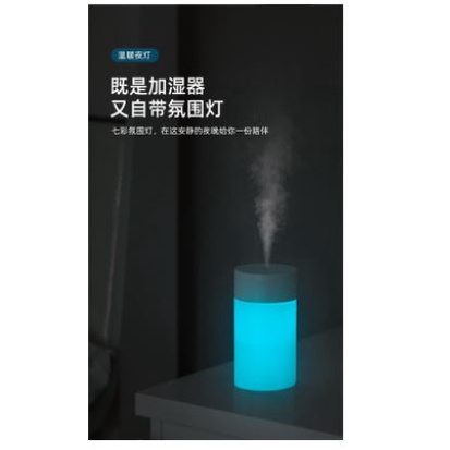 Humidifier Air Pelembab Udara Led 3 Warna Humidifier Diffuser Colorful CUP LED Light Pelembab Udara with LED Light Warna BERKUALITAS IMPORT MURAH