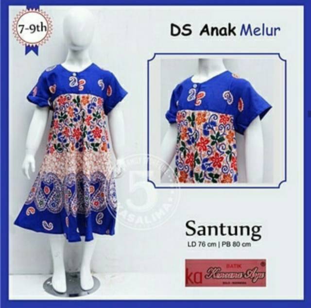 Daster anak Kencana Ayu hap oleh oleh Jogja solo Pekalongan Jawa