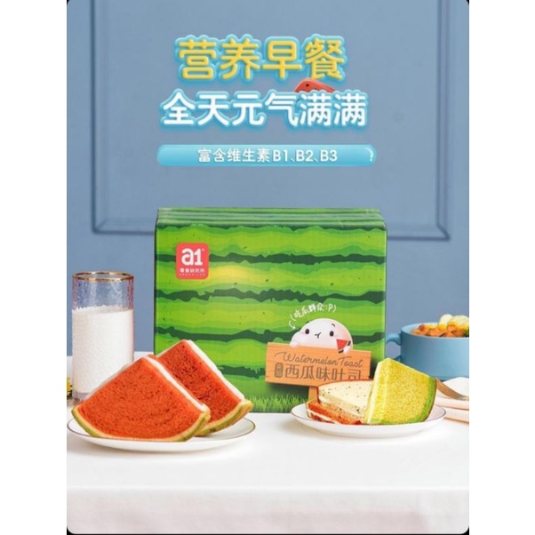 

Roti Semangka Import - 西瓜味 - Roti Import 1pcs