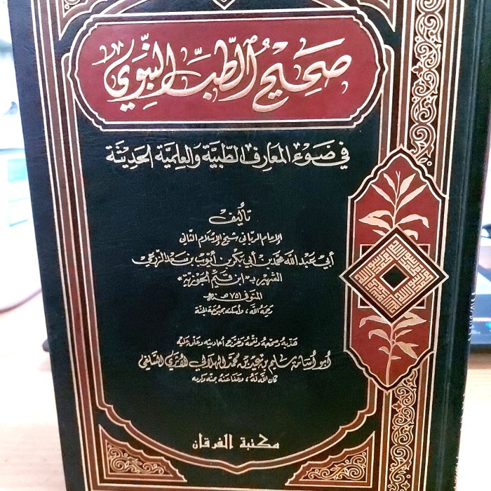 Shohih Tibbun Nabawi Termurah