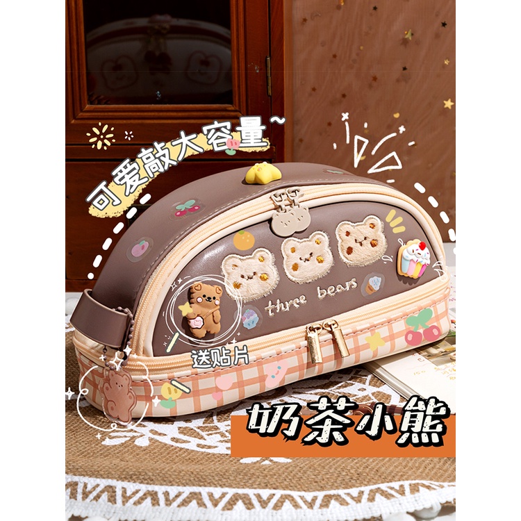 

Large Capacity Cute Pencil Case Girls Primary School Students Junior High School Students Stationery