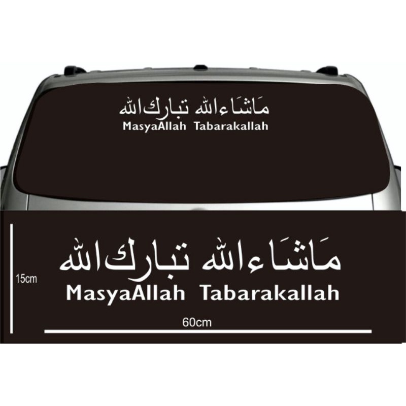STIKER MOBIL STICKER KALIGRAFI MASYAALLAH tabarakallah