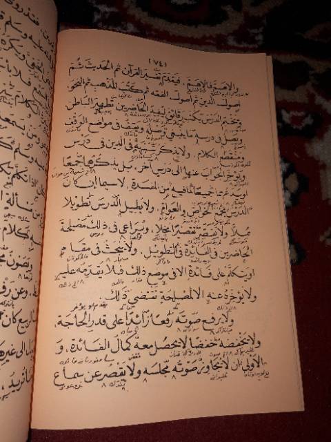 Adabul alim bermakna lengkap