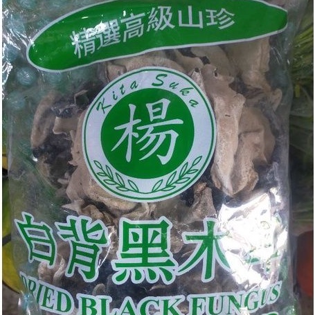 

jamur kuping