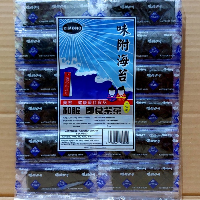 

MURAH SEAWEED KIMONO NORI AJITSUKE PEDAS & ORIGINAL 6 X 10 SHEETS | AJITSUKE - Pedas