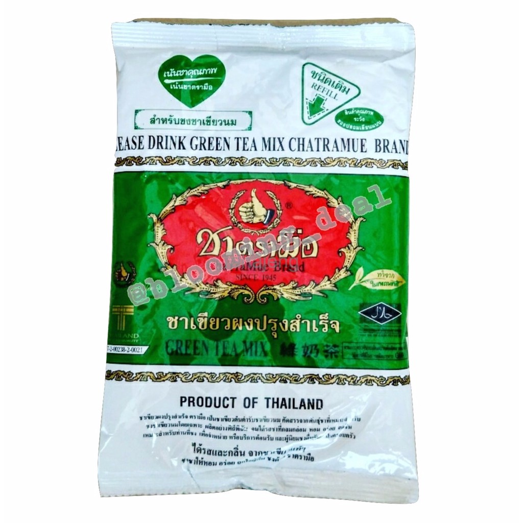 

THAI GREEN TEA NUMBER ONE CHATRAMUE BRAND 200GR