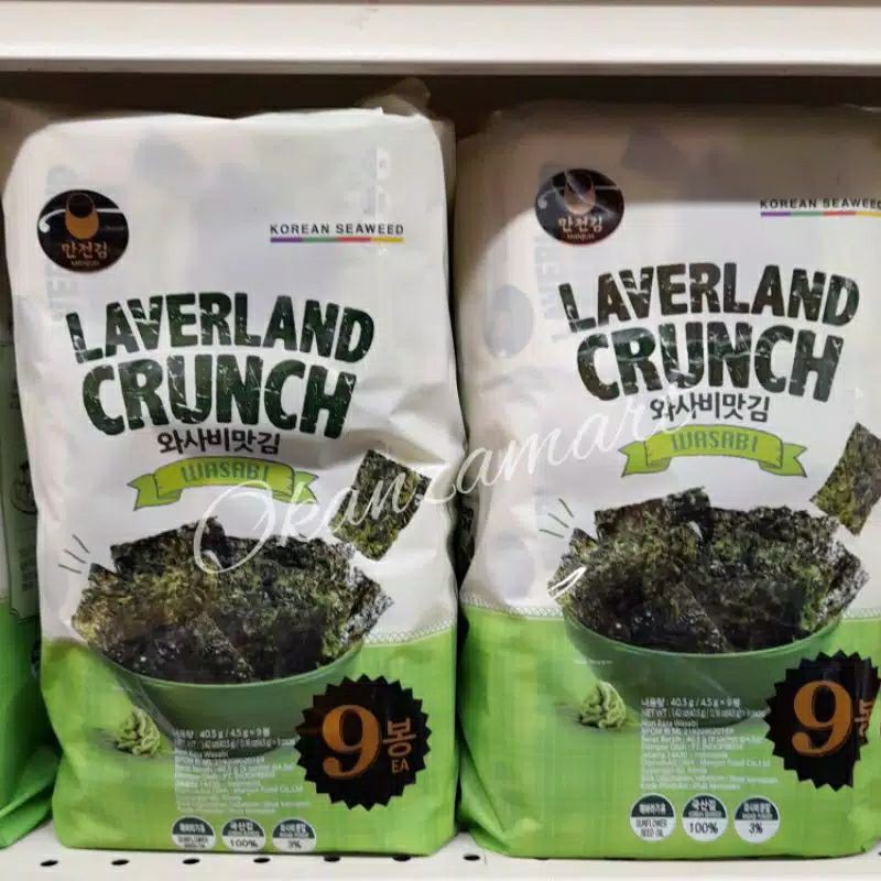

LAVERLAND CRUNCH