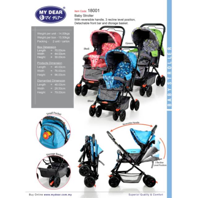 stock baby stroller