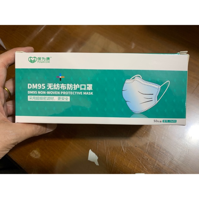 Masker DM95 non steril 50pcs