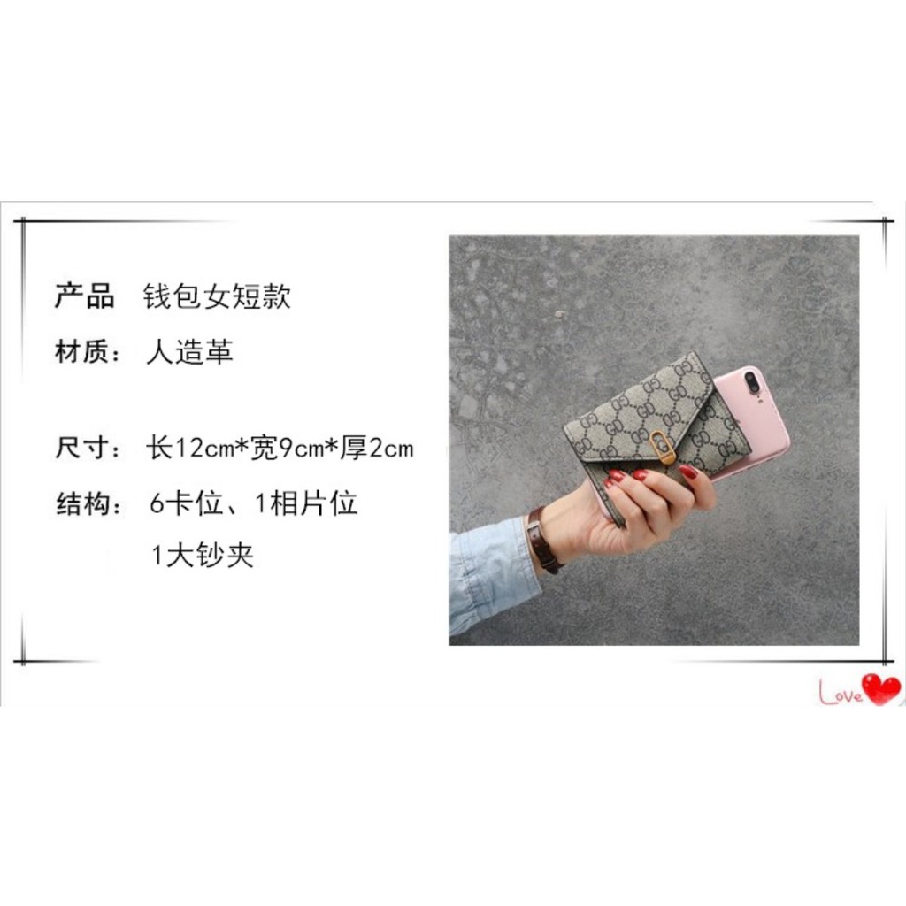 Dompet Lipat Wanita Import Dompet Cewek Motif Kotak Cantik Kulit PU D27