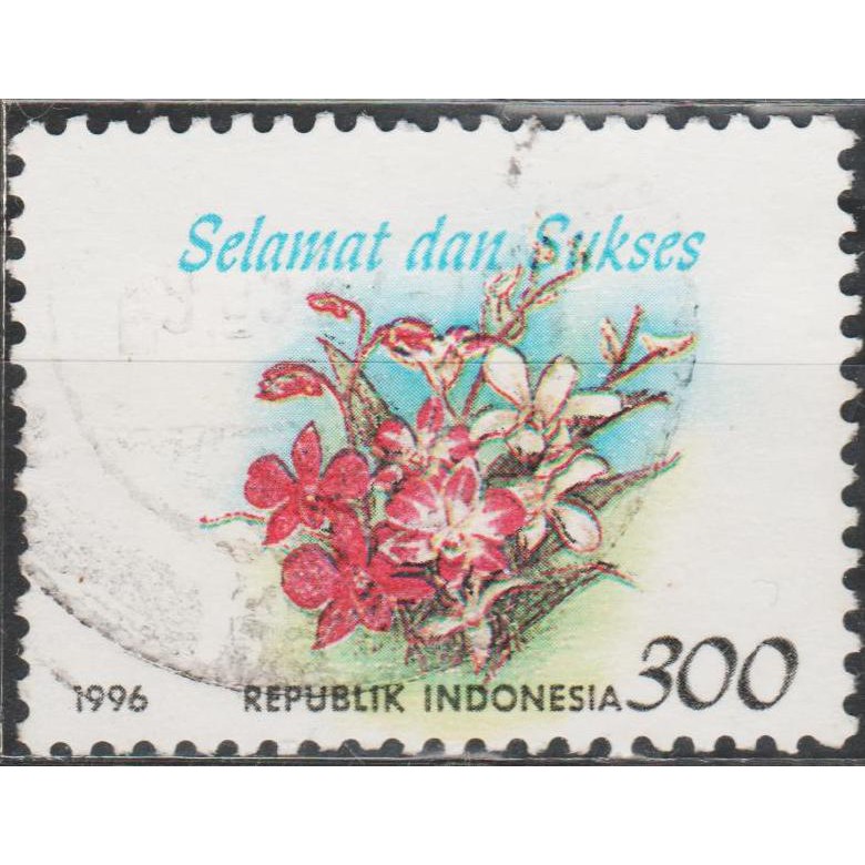 

Perangko Filateli D48 - Indonesia VFU 1v 15.04.1996 Greeting Stamps 2nd Set Congrotulation And Succe