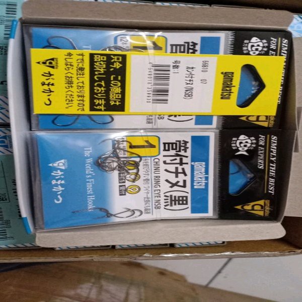 pancing gamakatsu chinu ring