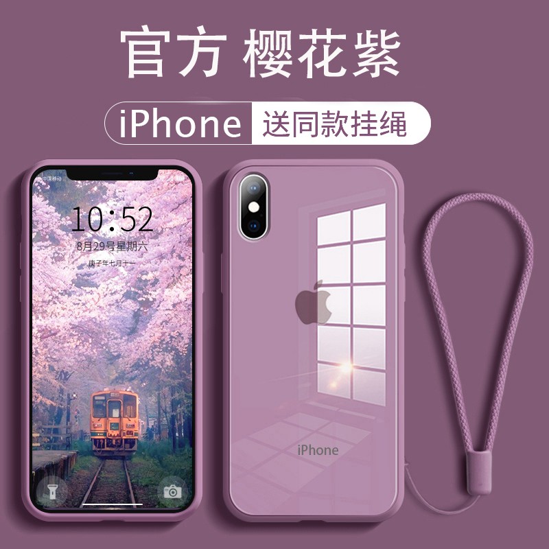 ã€fudedianziã€'iPhone Silicone Soft Edged Tempered Glass